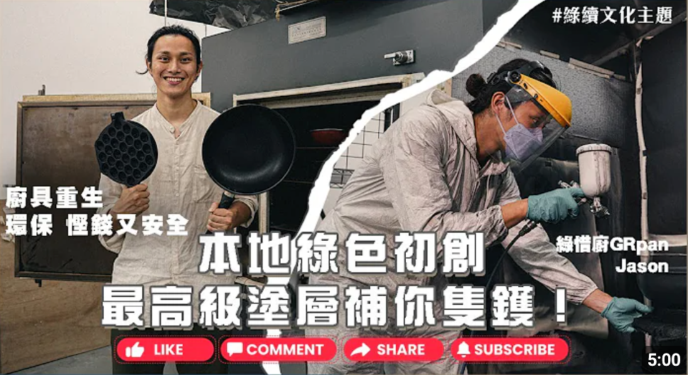 載入影片：