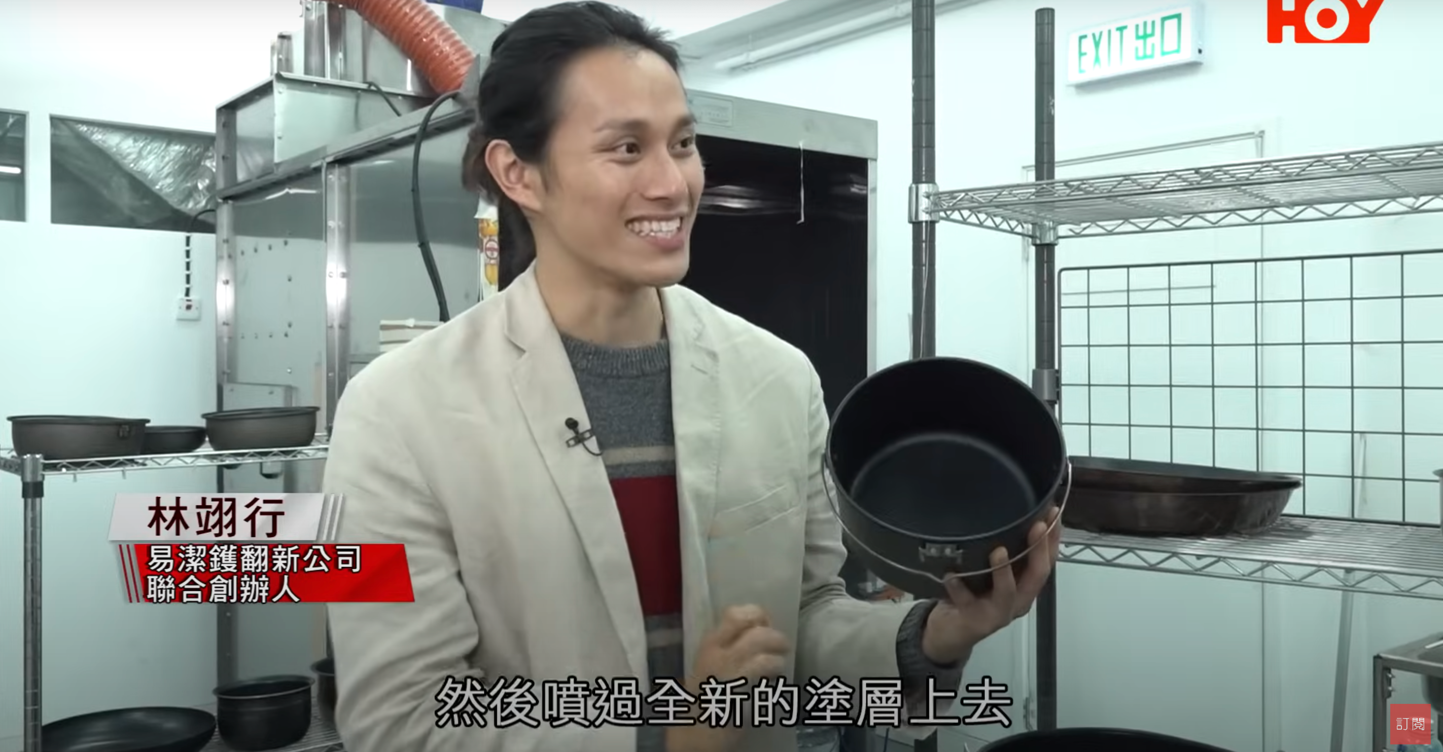 載入影片：
